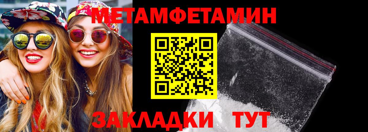 Среднеуральск  АМФ  Вход с VPN  Amphetamine Premium 