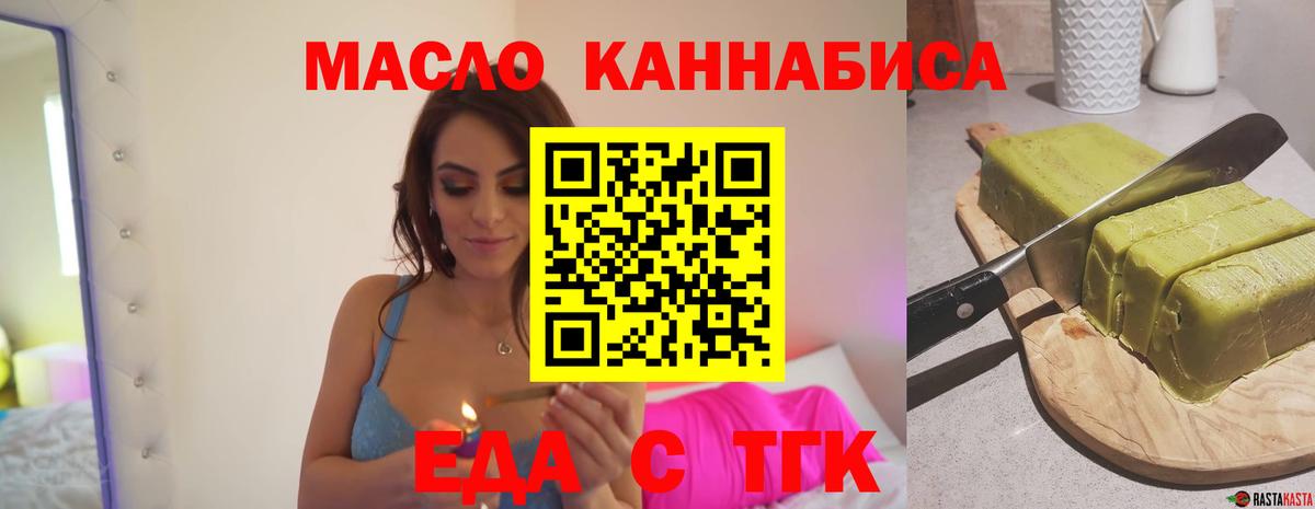 Среднеуральск  Canna-Cookies конопля  Вход с VPN 