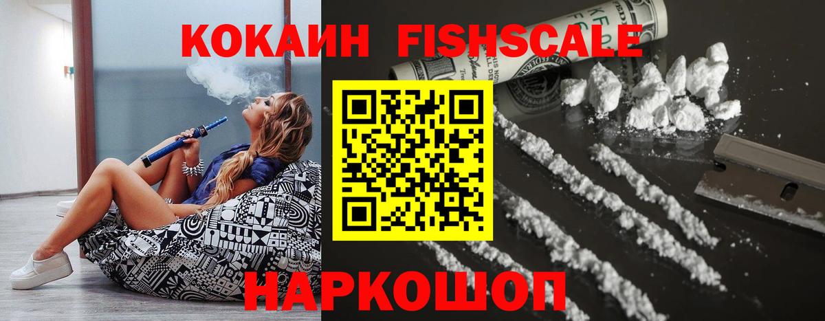 COCAIN 99% Среднеуральск