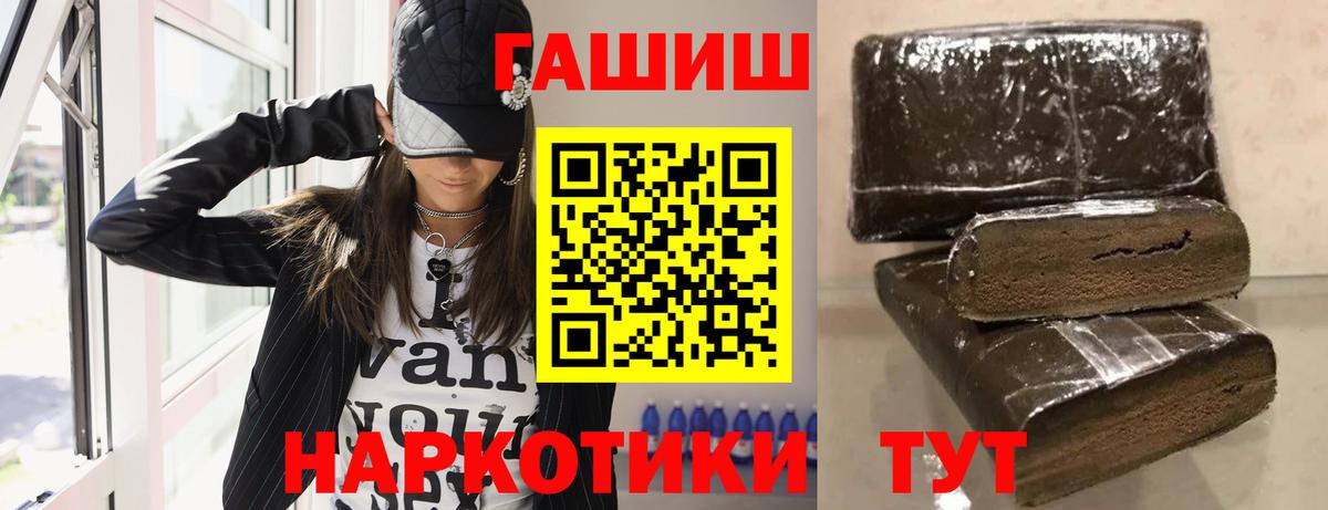 ГАШ VHQ  Вход с VPN  Среднеуральск  ГАШ гарик 