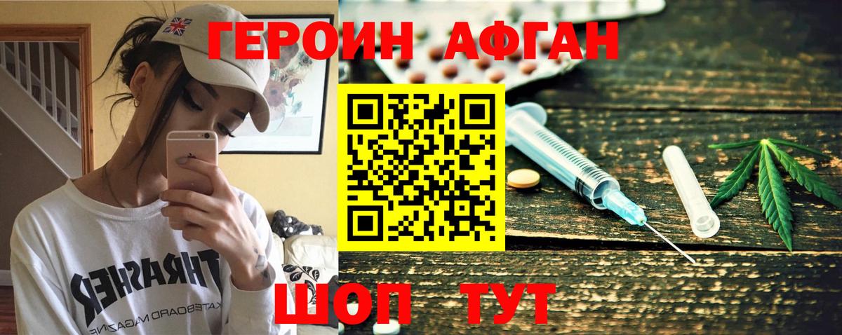 Среднеуральск  ГЕРОИН гречка  Вход с VPN 