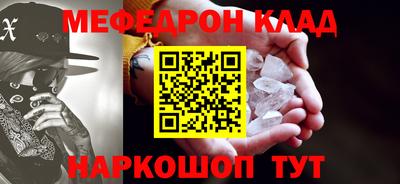 прущая мука Партизанск