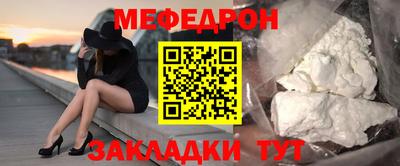 бутират Обь