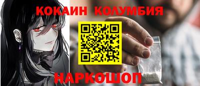 бутират Обь