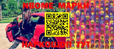 марки lsd Нягань