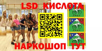 марки lsd Нягань