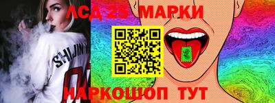бутират Обь