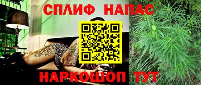прущая мука Партизанск