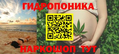 бутират Обь