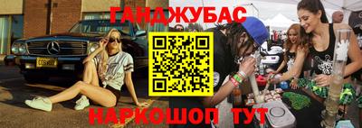 бутират Обь