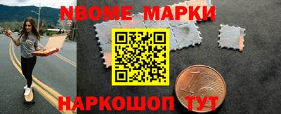 марки lsd Нягань