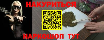 бутират Обь