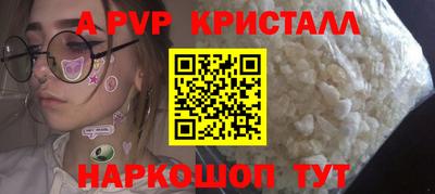 бутират Обь