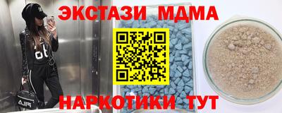 прущая мука Партизанск