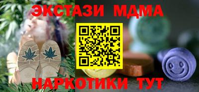 прущая мука Партизанск