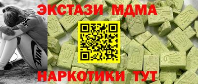 марки lsd Нягань