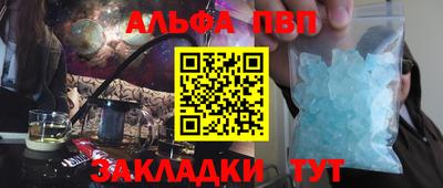 прущая мука Пенза