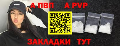 прущая мука Пенза