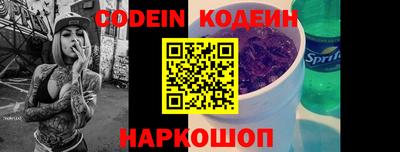 кокаин колумбия Обнинск