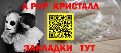 Альфа ПВП Первоуральск