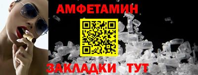 бутират Обь