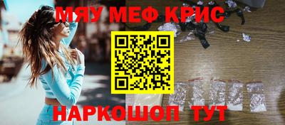 бутират Обь