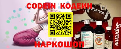 бутират Обь