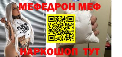 прущая мука Партизанск