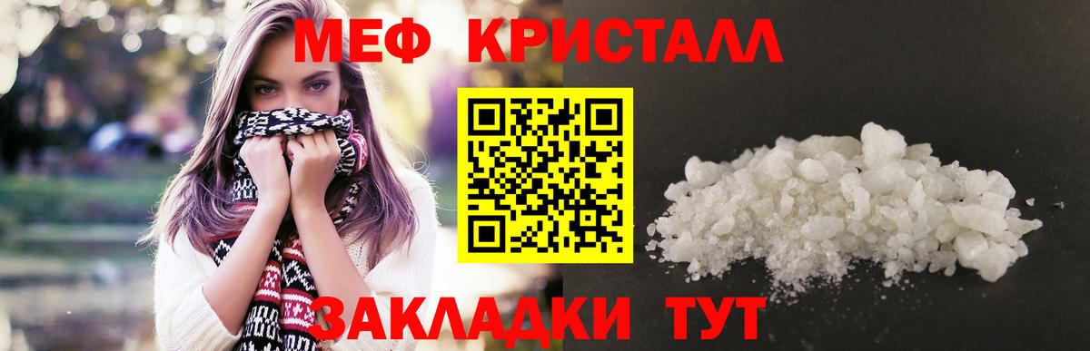 МЕФ мука Среднеуральск