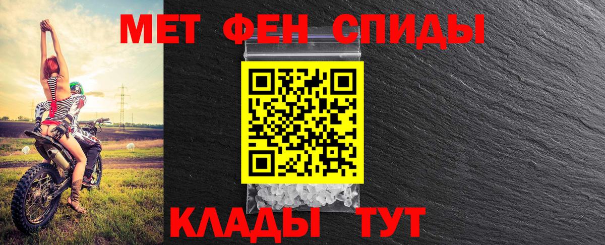 Среднеуральск  МЕТАМФЕТАМИН пудра  МЕТАМФЕТАМИН пудра  Вход с VPN 