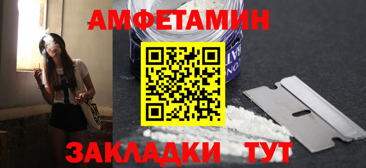 Первитин Декстрометамфетамин 99.9% Среднеуральск