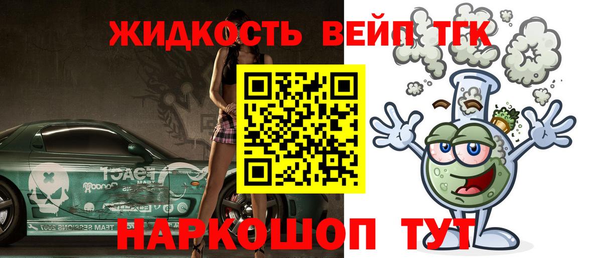 Дистиллят ТГК концентрат Среднеуральск