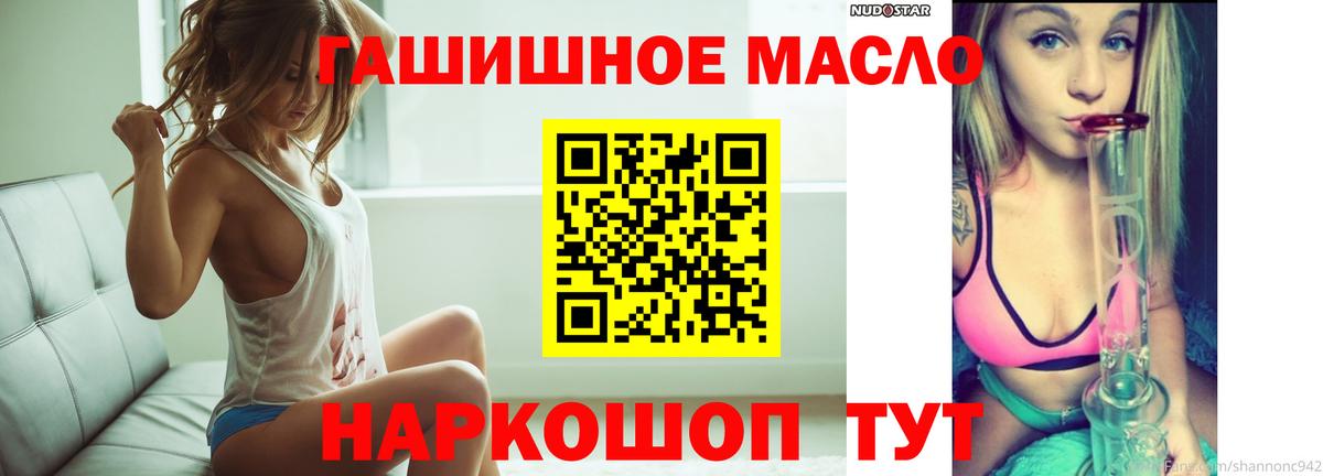 Дистиллят ТГК THC oil  Дистиллят ТГК жижа  Вход с VPN  Среднеуральск 