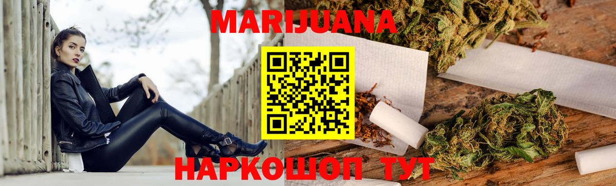 Каннабис ГИДРОПОН  Конопля OG Kush  Среднеуральск  Бошки Шишки Amnesia  Вход с VPN 